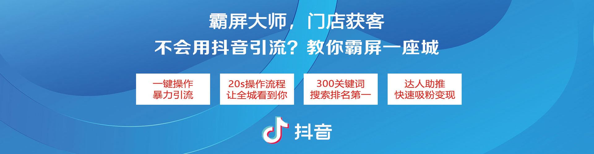 四平竞价代运营