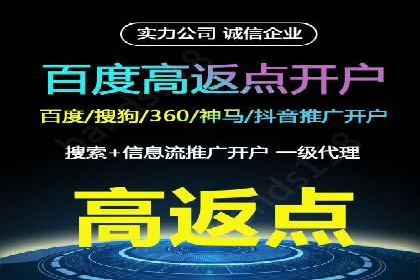 案例解析：SEM营销推广助力企业转型成功