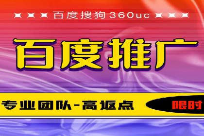 信息流开户返点攻略：实战案例教你如何赚取更多返点