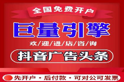 今日头条广告案例：从零到一的突破之路