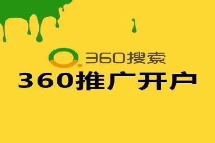 百度推广平台在餐饮行业的营销效果案例